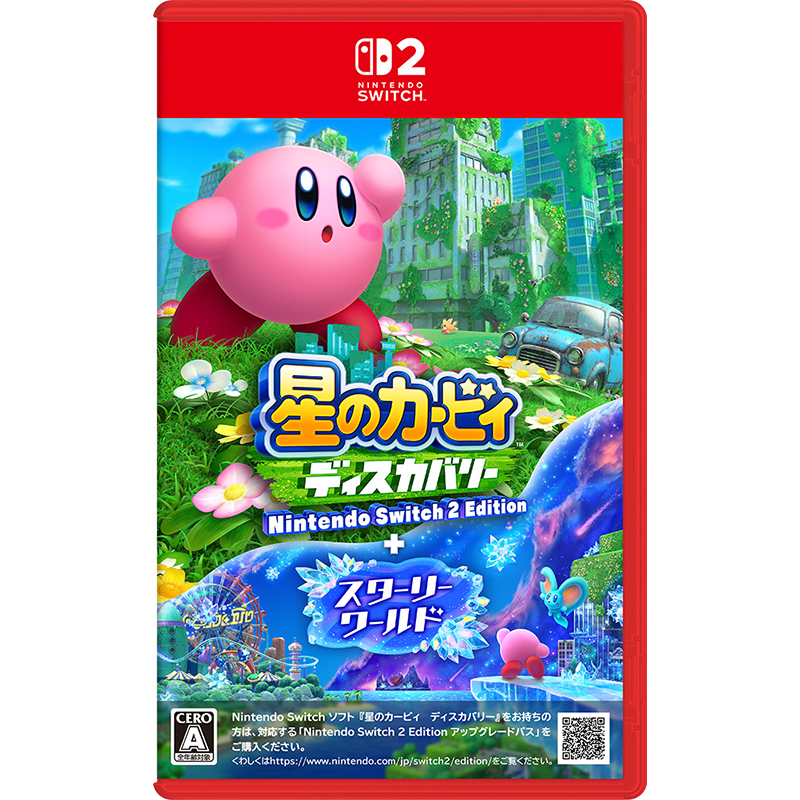 Switch2用ゲームソフト - ムラウチドットコム