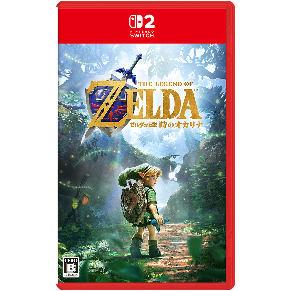 任天堂 【予約】ゼルダの伝説 時のオカリナ【Switch2】 BEE-P-AA9JA