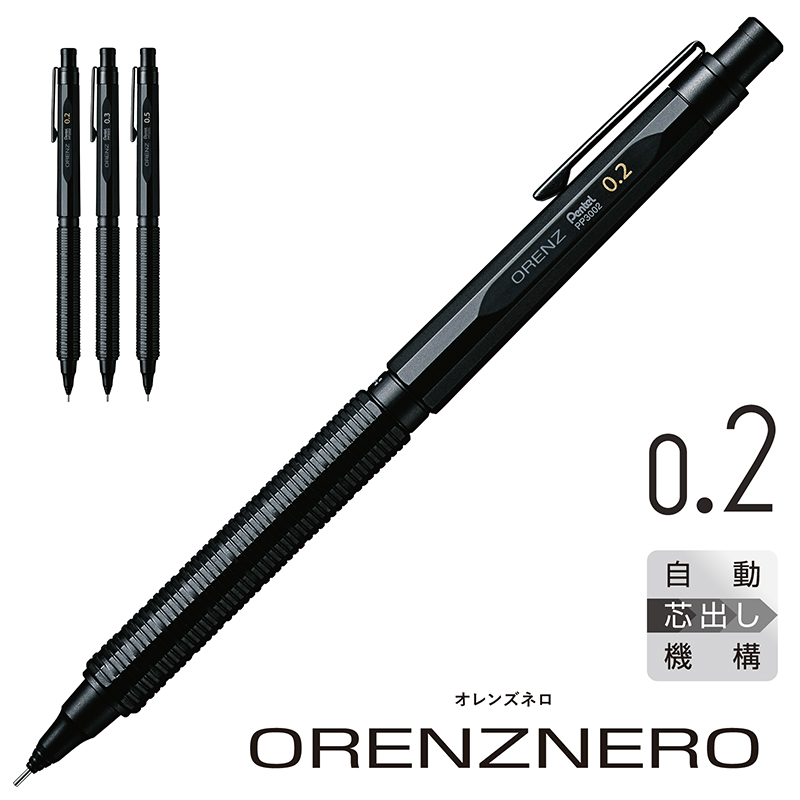 orenznero IYl V[vyV ubN ca0.2mm PP3002-A