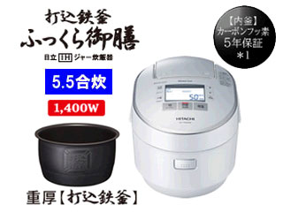 日立　炊飯ジャー　ＲＺ-ＴＷ3000Ｋ 20130620124300_860_.jpg