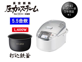 RZ-TV100K(W) 圧力&スチームIHジャー炊飯 蒸気カット極上炊き【5.5合炊
