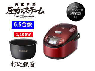 RZ-TV100K(R) 圧力&スチームIHジャー炊飯 蒸気カット極上炊【5.5合
