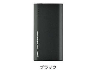 maxell/マクセル 【容量2800mAh】モバイル充電バッテリー「mobile
