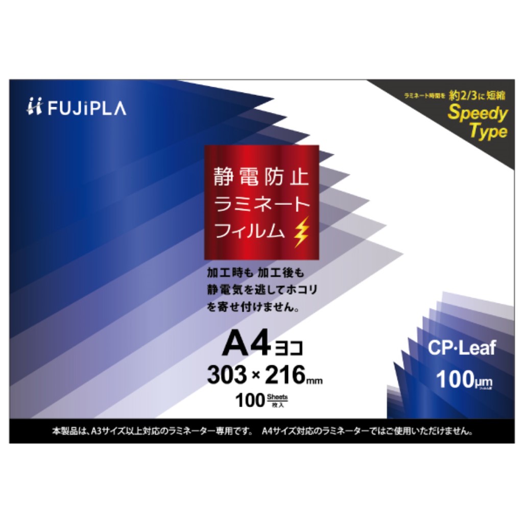 商品コード 4902668621152