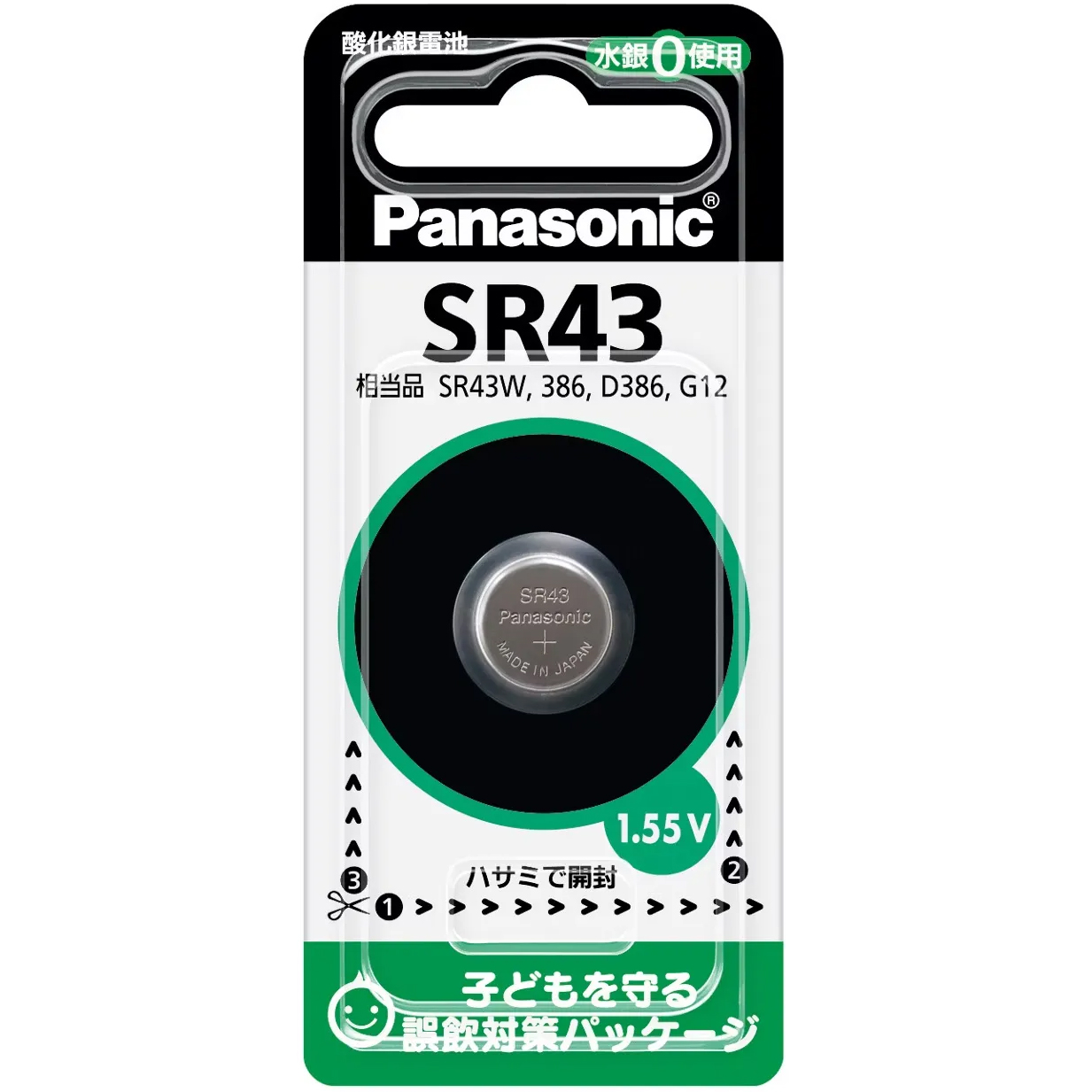 SR43P�@�_����d�r�ɂ��Ă̊��z�E�]���E���R�~�i�N�`�R�~�j�����L�����������B