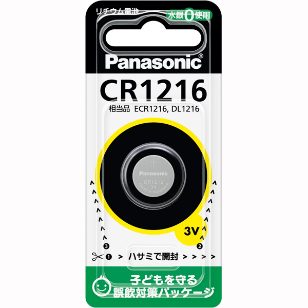 CR1216 �R�C���`���`�E���d�r�ɂ��Ă̊��z�E�]���E���R�~�i�N�`�R�~�j�����L�����������B