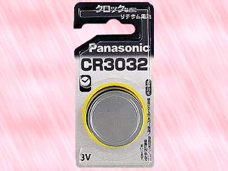 CR3032�@���`�E���R�C���d�r�ɂ��Ă̊��z�E�]���E���R�~�i�N�`�R�~�j�����L�����������B