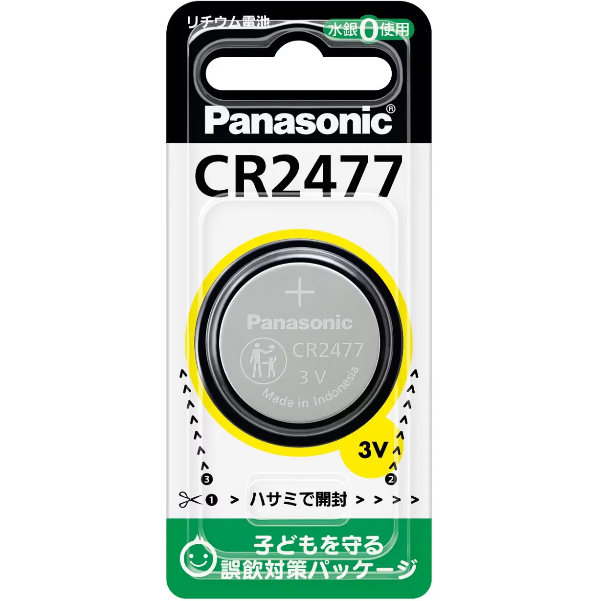 CR2477�@���`�E���R�C���d�r�ɂ��Ă̊��z�E�]���E���R�~�i�N�`�R�~�j�����L�����������B