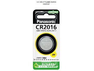 CR2016P コイン形リチウム電池