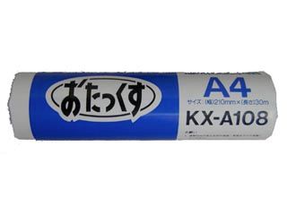 KX-A108 感熱記録紙