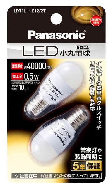 LDT1L-H-E12/2T　LED小丸電球 0.5W 2個入(電球色相当) E12口金