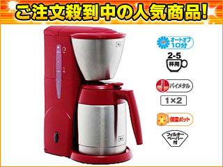 JCM-561-R �A���}�T�[�� �X�e�����X5cup�y1�`5cup�z���b�h(�X�e�����X�^��|�b�g�g�p)�ɂ��Ă̊��z�E�]���E���R�~�i�N�`�R�~�j�����L�����������B