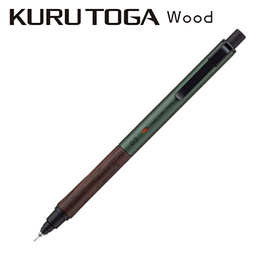 三菱 KURUTOGA wood クルトガウッド 2種セット シャープペンシル 三菱鉛筆、クルトガ初の木製グリップモデル「KURUTOGA Wood