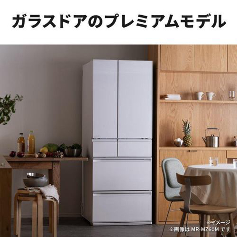 MITSUBISHI 三菱 「在庫限り」冷蔵庫 6ドア フレンチドア 547L WZ
