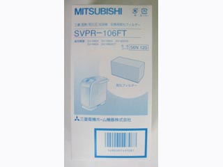 �y�[��12�����ȍ~�zSVPR-106FT �����p̨��-��āi�C��̨����j�ɂ��Ă̊��z�E�]���E���R�~�i�N�`�R�~�j�����L�����������B