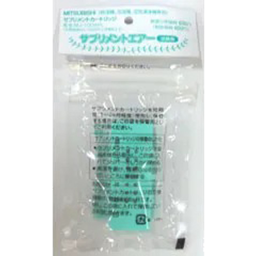 MITSUBISHI �O�H MJ-100SPL �T�v�������g�J�|�g���b�W