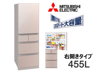 MR-B46C-F 冷蔵庫 [右開きタイプ]【445L】(クリスタルフローラル
