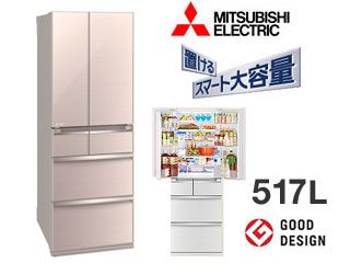 MITSUBISHI/三菱 MR-WX52C-F 冷蔵庫 【517L】(クリスタルフローラル 