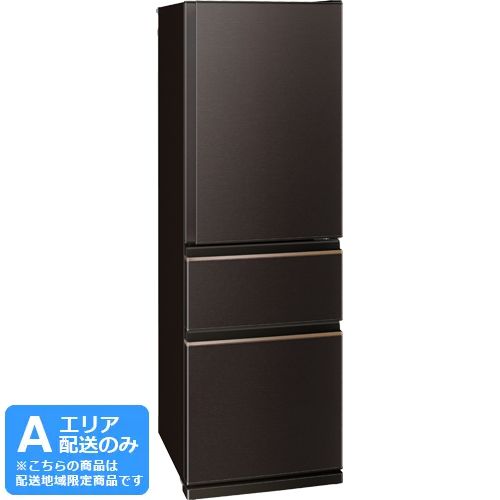 MITSUBISHI 三菱 【Aエリア限定配送】MR-CD41G-T(ダークブラウン  
