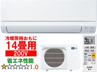 MSZ-GV4023S(W) ルームエアコン 霧ヶ峰 GVシリーズ【200V】