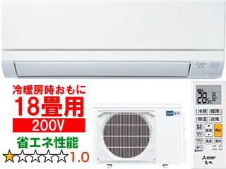 MSZ-GV5623S(W) ルームエアコン 霧ヶ峰 GVシリーズ【200V】