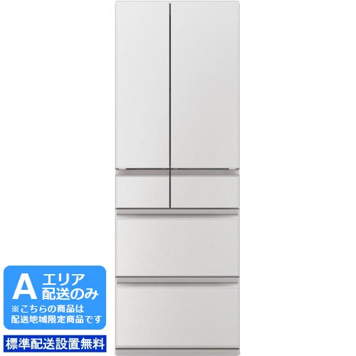 MITSUBISHI 三菱 冷蔵庫 6ドア フレンチドア 547L WZシリーズ MR-WZ55K
