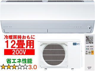 MITSUBISHI 三菱 MSZ-JXV3624S(W)ルームエアコン霧ヶ峰JXVシリーズ【200V】
