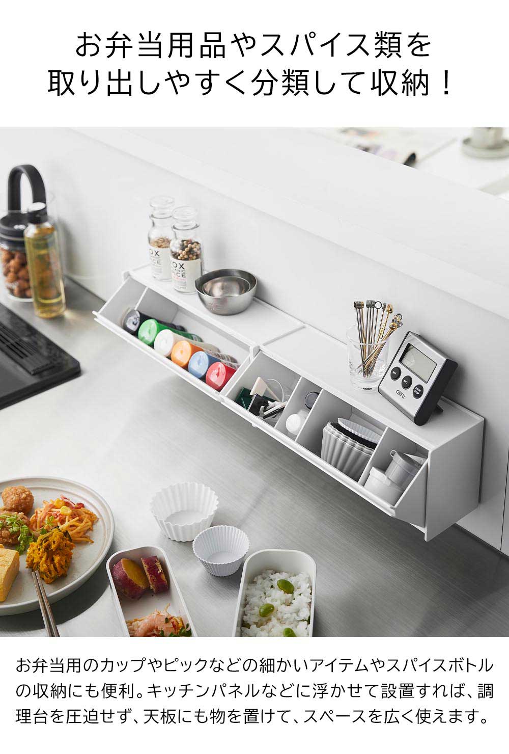 YAMAZAKI 山崎実業 マグネットお薬＆サプリメント収納ケース タワー