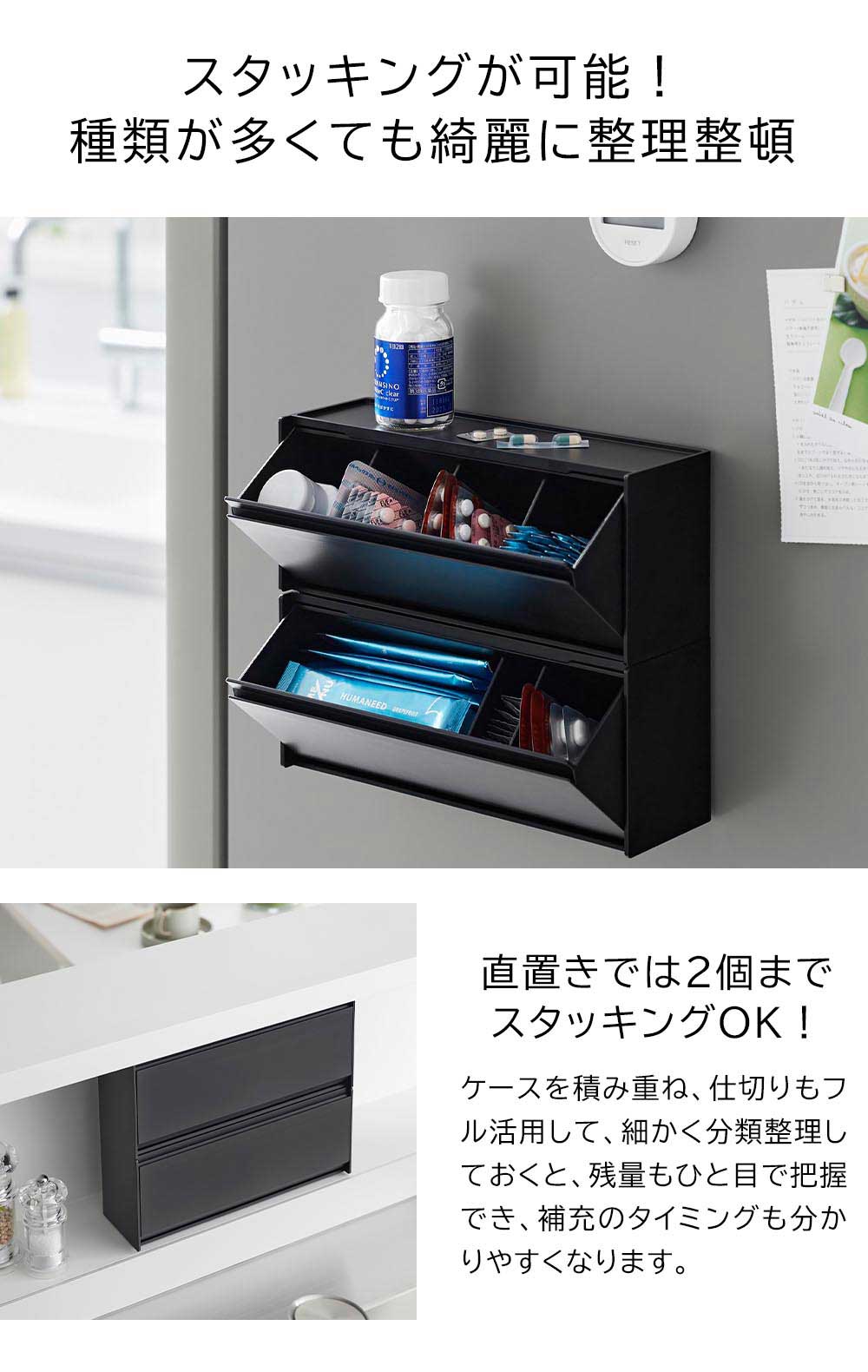 YAMAZAKI 山崎実業 マグネットお薬＆サプリメント収納ケース タワー