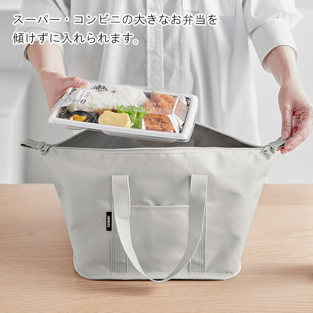 大きなお弁当 セール バッグ