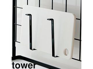 自立式メッシュパネル用　まな板ハンガー　タワー　ブラック tower