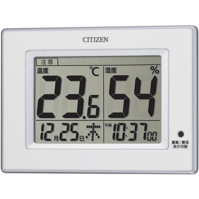 CITIZEN/シチズン 高精度 温湿度計 白 105×145×24 8RD200-A03