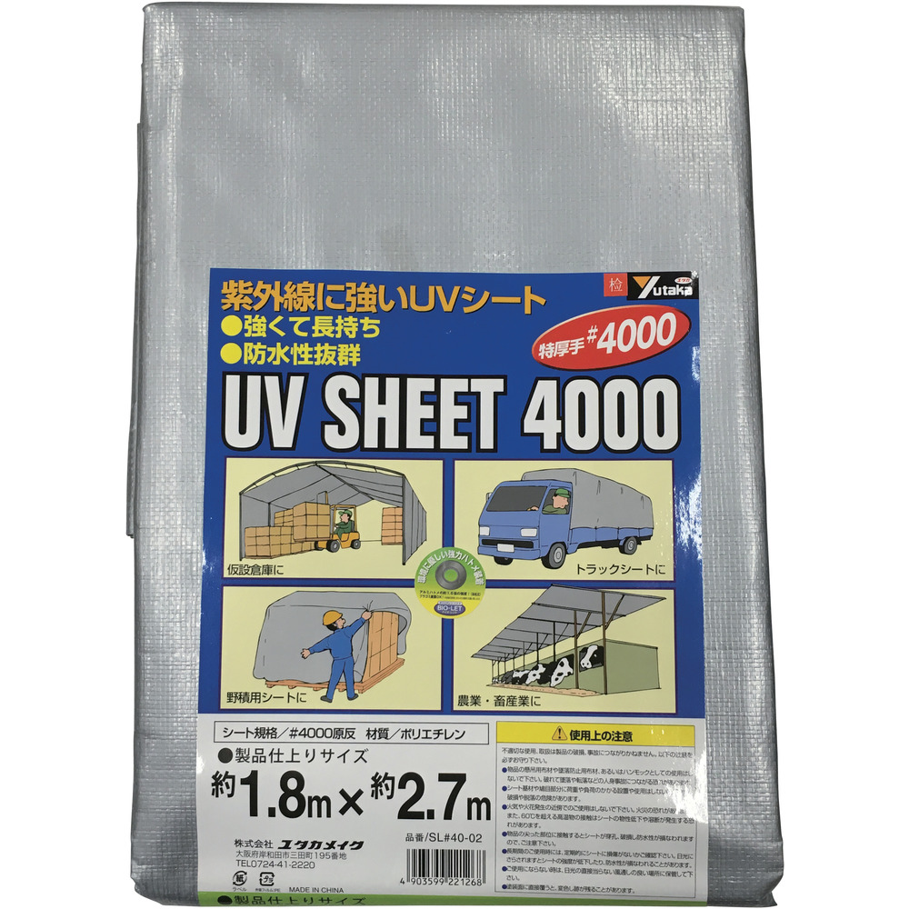 商品コード 4903599221268