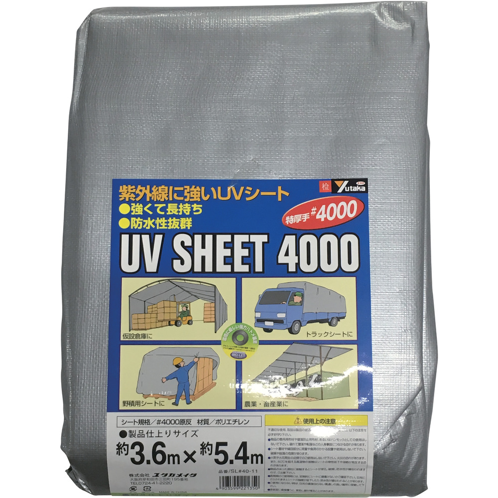 商品コード 4903599221350