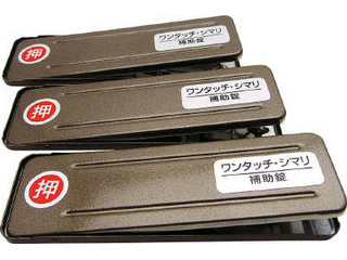 WAKI 和気産業 サッシ窓用ロック PBワンタッチシマリ GB ダイ (3個入