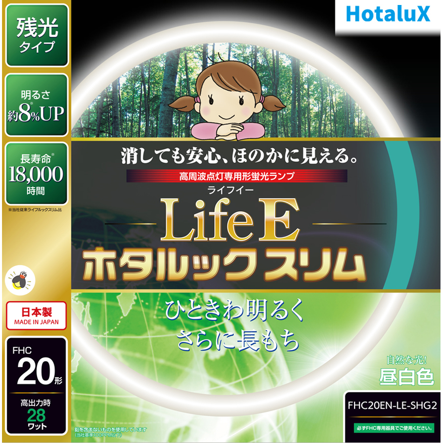 FHC20EN-LE-SHG2uLifeE z^bNXvy20`zFɂĂ̊zE]ER~iN`R~jLB