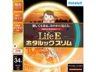 FHC34EL-LE-SHG2「LifeE ホタルックスリム」【34形】電球色