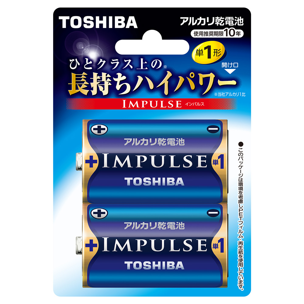 LR20H 2BP �A���J�����d�r INPULSE �P1�` 2�{���u���X�^�[�p�b�N�ɂ��Ă̊��z�E�]���E���R�~�i�N�`�R�~�j�����L�����������B