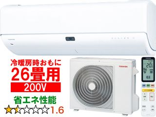 RAS-K802DR(W)  2023年モデル  ルームエアコン「大清快」K-DRシリーズ【200V】