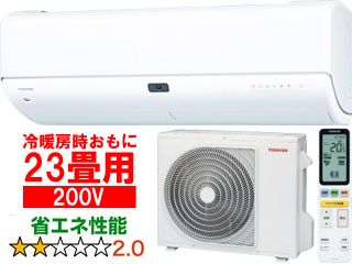 RAS-K712DR(W) 2023年モデル ルームエアコン「大清快」K-DRシリーズ【200V】