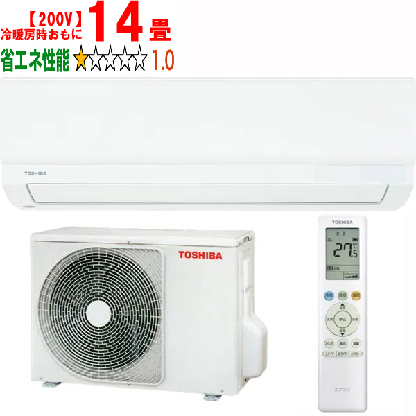 エアコン - ムラウチドットコム