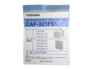 CAF-321FS1�ɂ��Ă̊��z�E�]���E���R�~�i�N�`�R�~�j�����L�����������B