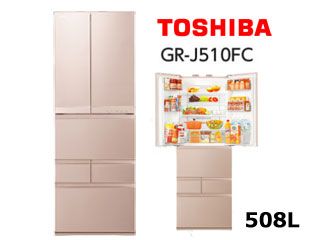 TOSHIBA/東芝 【標準配送設置費無料商品】GR-J510FC-N 冷蔵庫 【508L 