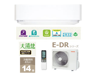 TOSHIBA/東芝 RAS-E406DR(W) プラズマ空清搭載エアコン 「大清快」 E