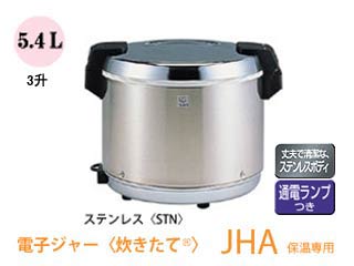 JHA-540A(STN) ��e�ʕۉ���p�d�q�W���[�y3���E�X�e�����X�z�ɂ��Ă̊��z�E�]���E���R�~�i�N�`�R�~�j�����L�����������B