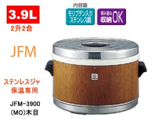 �� JFM-3900-MO �X�e�����X�W���[�y2��2���z(�ؖ�)�ɂ��Ă̊��z�E�]���E���R�~�i�N�`�R�~�j�����L�����������B