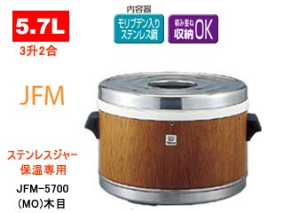 JFM-5700-MO �X�e�����X�W���[�y3��2���z(�ؖ�)�ɂ��Ă̊��z�E�]���E���R�~�i�N�`�R�~�j�����L�����������B