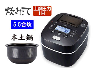 【美品】タイガー 土鍋圧力炊きたてIH 炊飯器 5.5合 JKX-G100 TIGER/タイガー JKX-G100-K 土鍋圧力IH炊飯ジャー 炊きたて