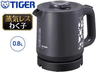 PCJ-H081（H） 業務用蒸気レス電気ケトル【蒸気レスわく子】【0.8Ｌ