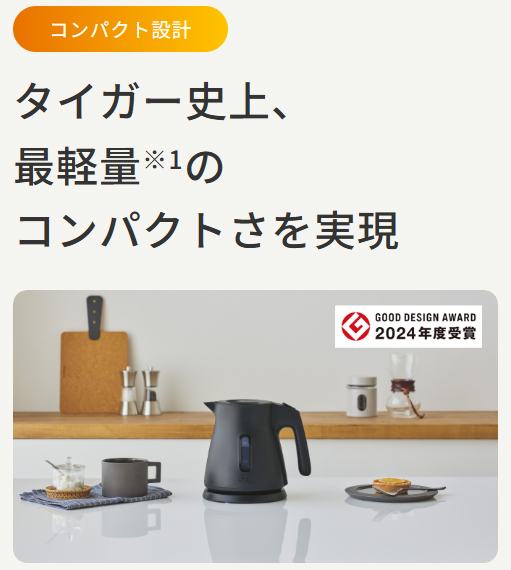 TIGER 蒸気レスVE電気まほうびん 2.2L ブラック 中古】家電サプライ 集合 電気ケトル 「どうぶつの森×タイガー魔法瓶